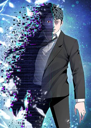 Nano Machine封面